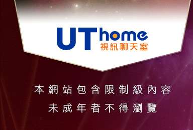中部已婚聊天室本網站包含限制級內容，未成年不得瀏覽