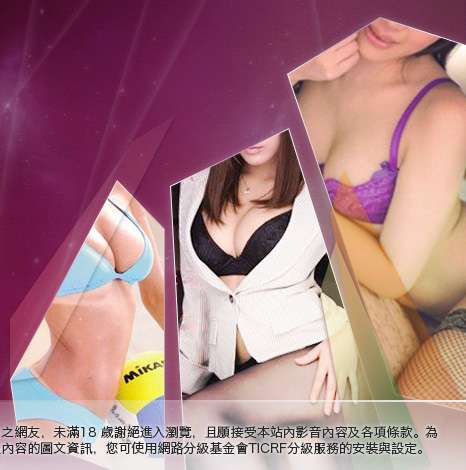 中部已婚聊天室大胸部美女圖